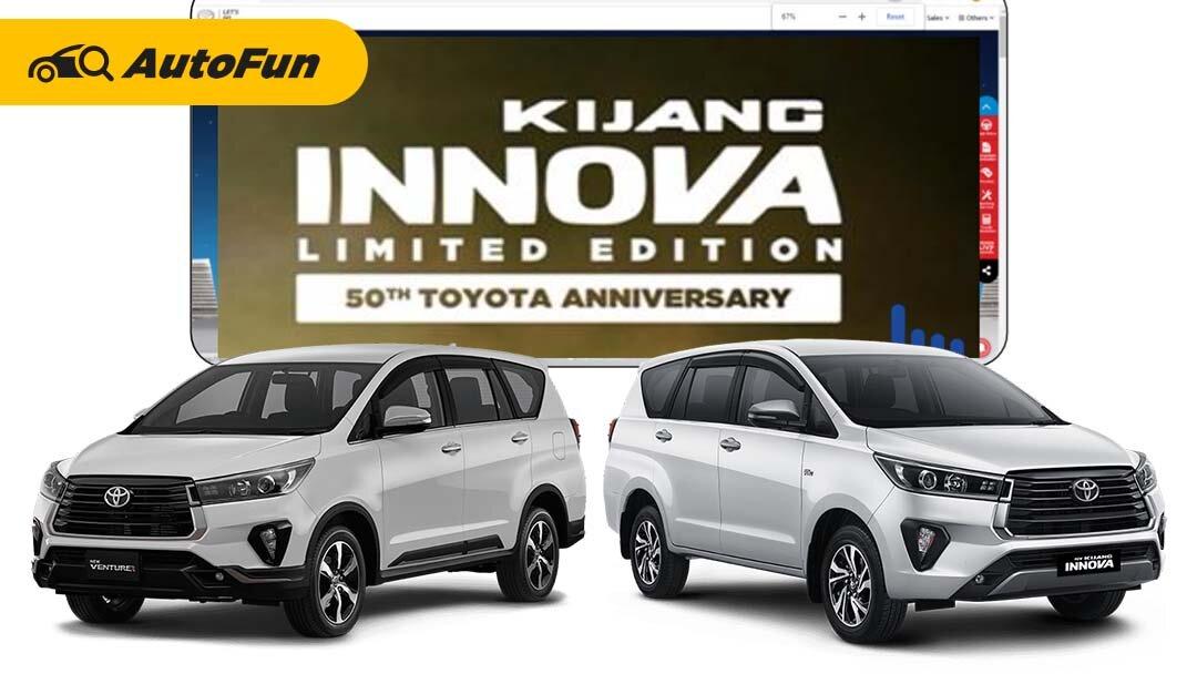 Toyota Kijang Innova Limited Edition Siap Dipesan, Persembahan Ulang Tahun Toyota Indonesia Ke-50 01