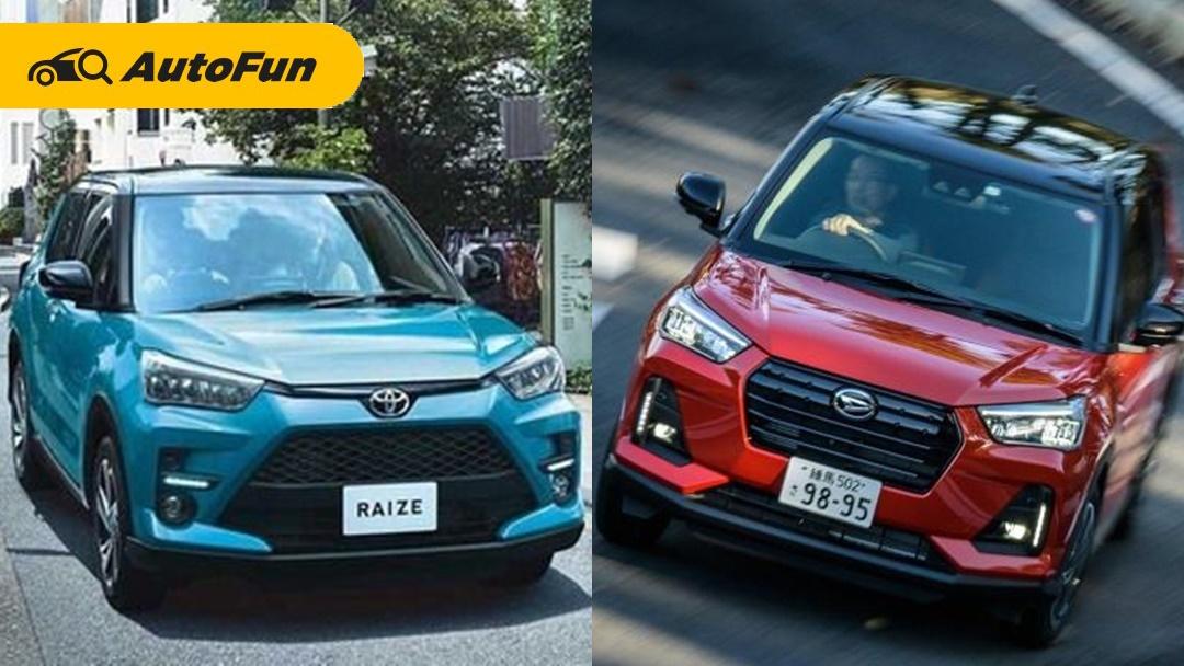 Harga Toyota Raize dan Daihatsu Rocky Bakal Setara Toyota Avanza 2021 dan Daihatsu Xenia 2021 01