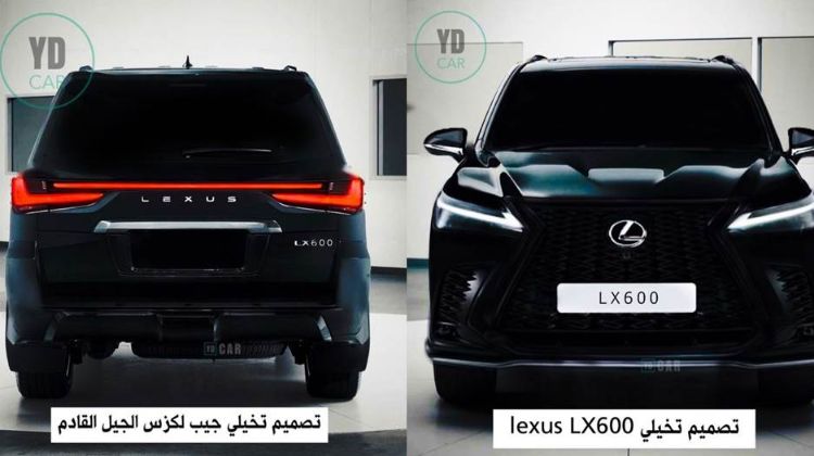 Toyota Indonesia Juga Siap-siap Bawa Lexus LX 600 2022, Versi Mewahnya Land Cruiser 300